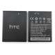 аккумулятор B0PE6100 HTC Desire 620G Dual Sim (2100mAh)
